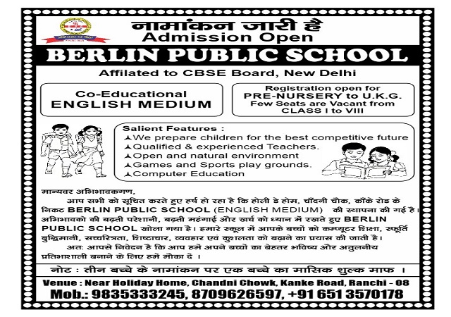 PUBLIC SCHOOL NEAR RATU ROAD RANCHI 8709626597